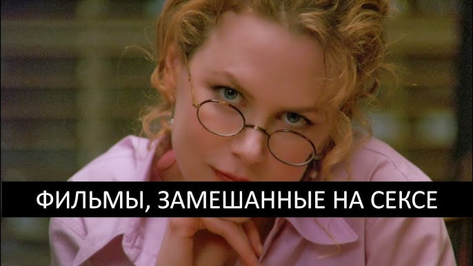 Күйеуі естімеу үшін оны сиқырлайды