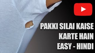 Pakki silai kaise karte hain easy - Hindi | How to SEW EASY without sewing machine 2020 screenshot 5