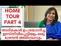 Living Room Tour| TV Room Tour|അടിമകൾ ഉപയോഗിച്ച ഇസ്തിരിപ്പെട്ടിയും ഒരു ലണ്ടൻ അബദ്ധവും|USA Home Tour