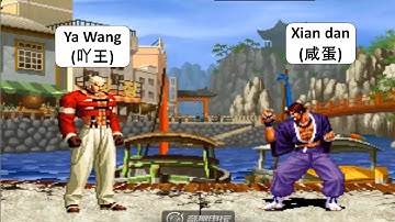 KOF 98  - Ya Wang(吖王) VS  Xian dan(咸蛋) | RANDOM