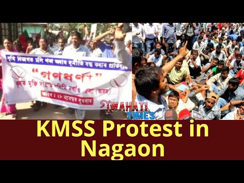 নগাঁওত কৃষক মুক্তিৰ গণ ধৰ্ণা ।