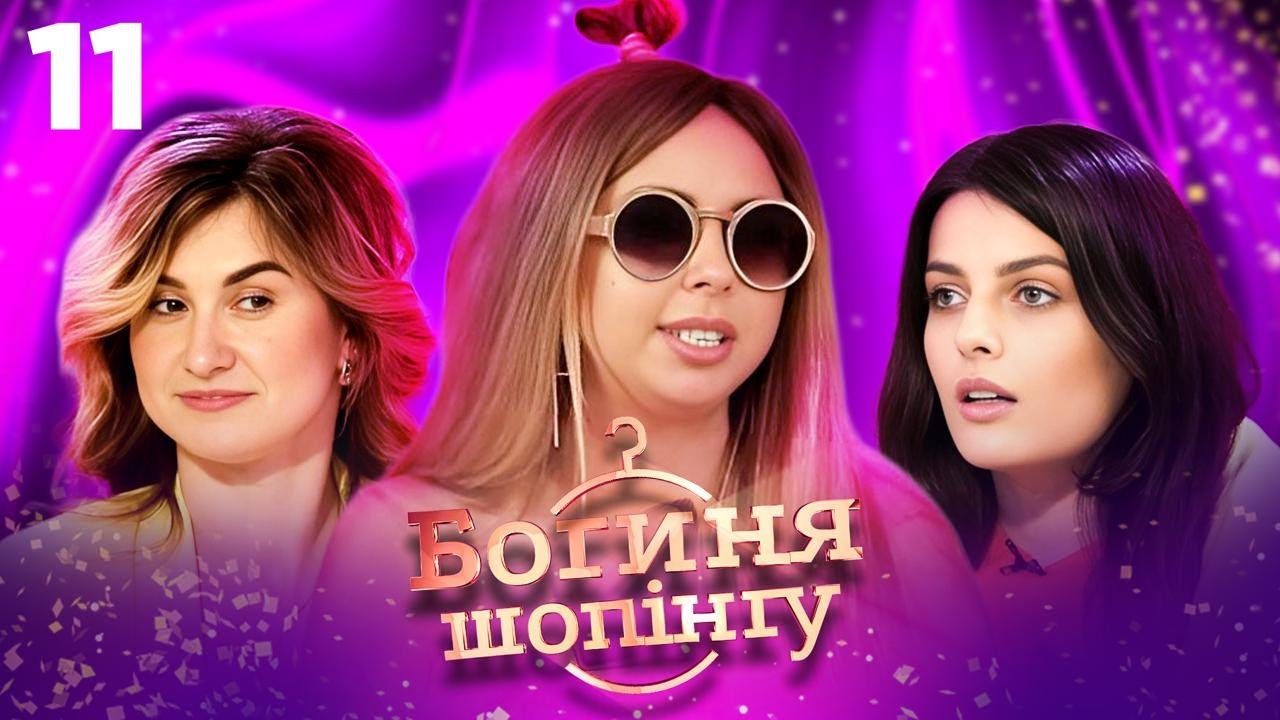 🌟 ЗІРКИ НА М’ЯСОКОМБІНАТІ! КОРПОРАТИВ, ЯКОГО НІХТО НЕ ЧЕКАВ! | 11 випуск