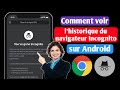 Comment voir lhistorique du navigateur incognito dans android 2023  solutions inquiry