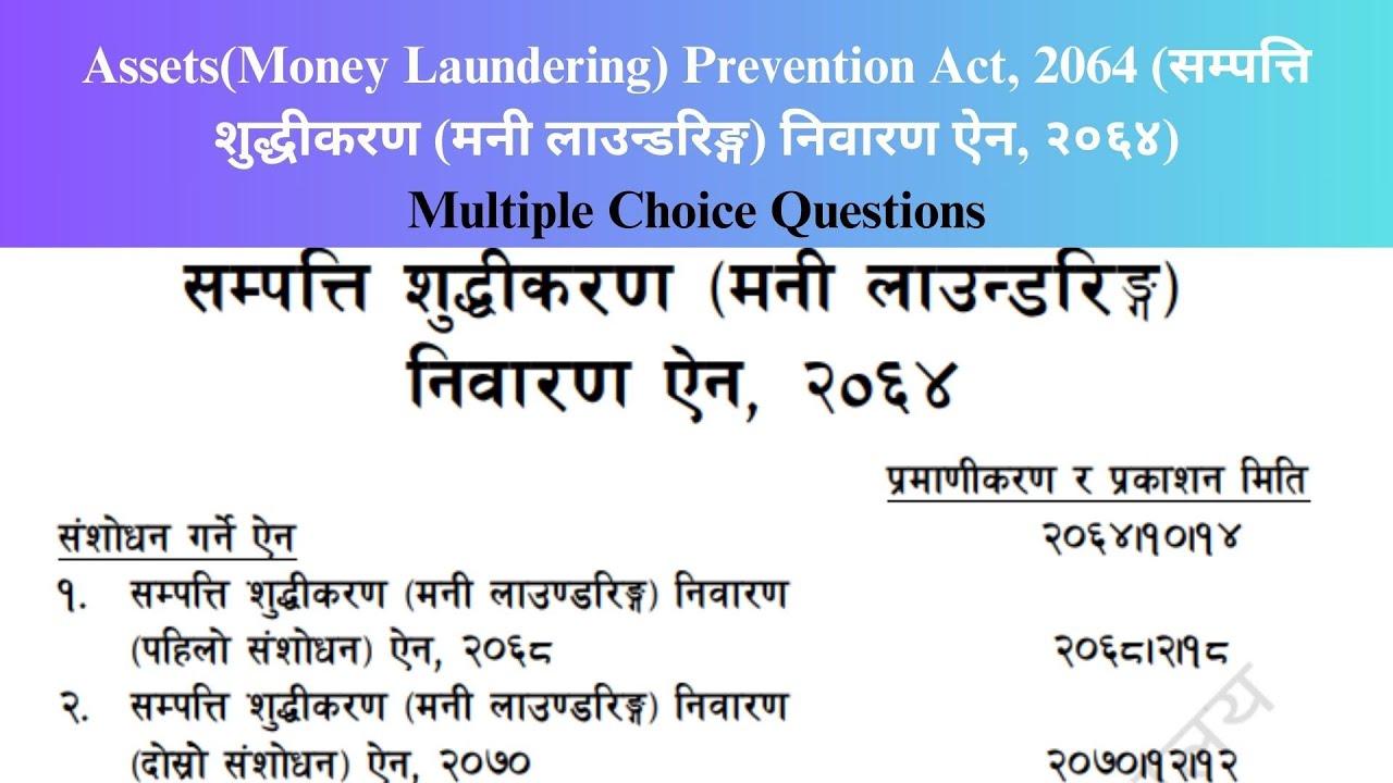 MCQ Related To Assets Money Laundering Act 2064 NRB ADBL NBL Mcq related to assets money laundering act 2064 nrb adbl nbl