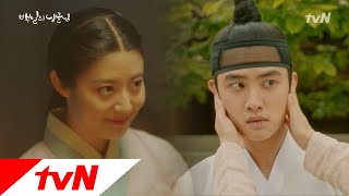 100 Days My Prince EngSub (2018) Korean Drama - PollDrama