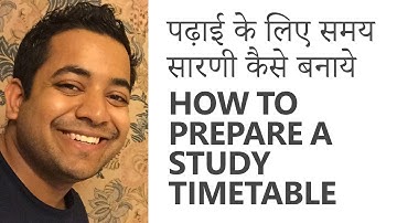 पढ़ाई के लिए समय सारणी कैसे बनाये (How to prepare a study timetable) [for students] - Roman Saini