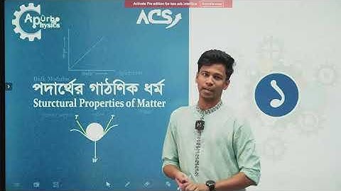 Structural Properties of Matter Lecture-1||Physics 1st Paper Chapter-7||FRB-23||ACS||SSM