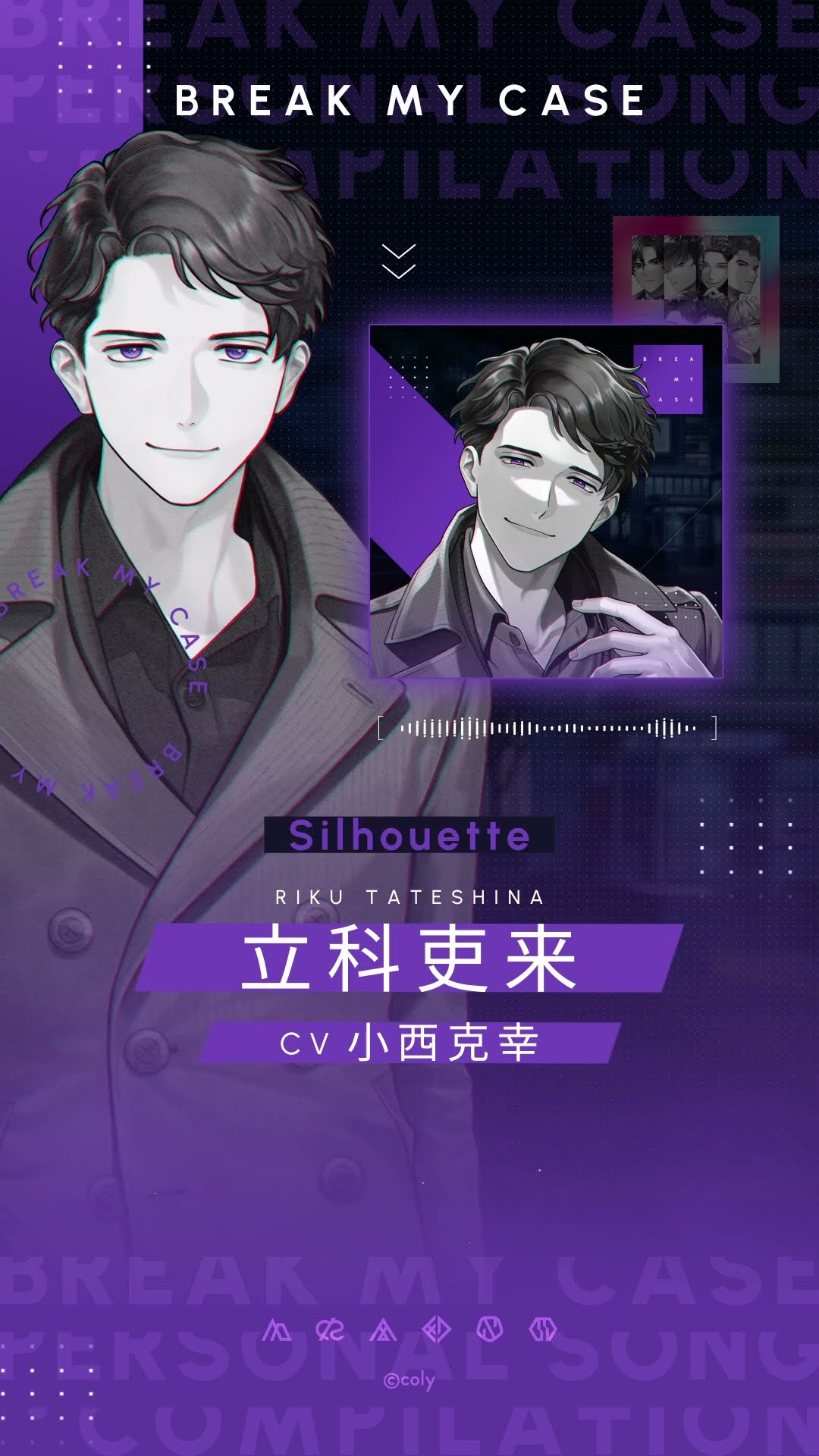 ブレマイ　ブレイクマイケース　新開 新開 戦 | CHARACTER | ブレイクマイケース 公式サイト