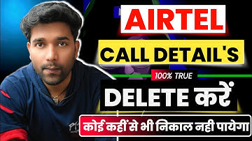 Airtel Call Details off | History koi nikal raha kaise band kare | Airtel Call History delete - 2025