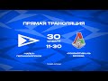 «Чайка» - «Локомотив U-19» I (30/01/21)