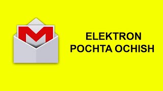 Elektron pochta ochish | Электрон почта очиш