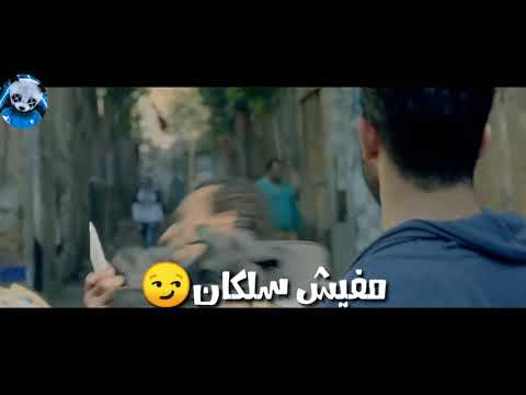 حاله واتس مفيش سلكان وع الدغري عايشها بطولي من صغري حسن البرنس