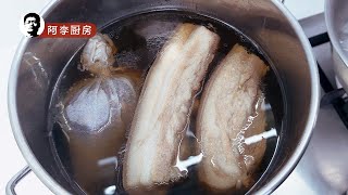 白切五花肉，为这桶白卤水，白切了一块肉，EP.1/10