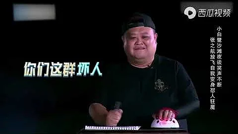 孫越到底有多可愛？邊吃邊偷瞄于謙夫婦吵架，這小動作真是太逗了！ - 天天要聞