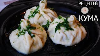 Хинкали. Невероятно вкусные и сочные хинкали! (Khinkali) Хинкали. Невероятно вкусные и сочные хинкали! (Khinkali)