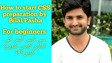 How to start CSS preparation by Bilal Pasha