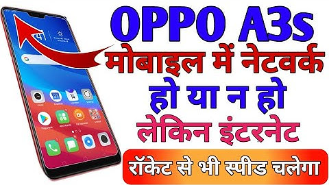 Oppo A3s Android phone.|| Mobile me network ho ya na ho internet Rocket se bhi speed chalega!