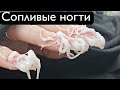 СОПЛИВЫЕ НОГТИ. фокус покус. хрустальный френч. коррекция нарощенных ногтей и стразы