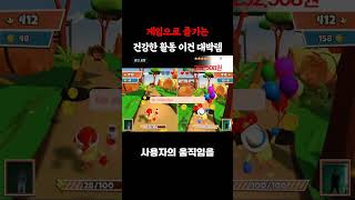 비디오 게임  KINHANK MotionX 콘솔