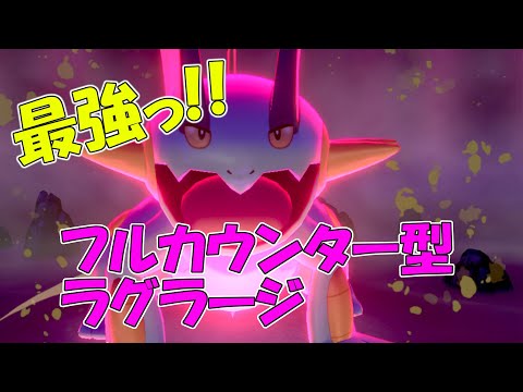 ソードシールド わざ カウンター の効果とおぼえるポケモン一覧 ポケモン剣盾 攻略大百科