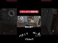 【Lupinus】聞き間違いがひどいw