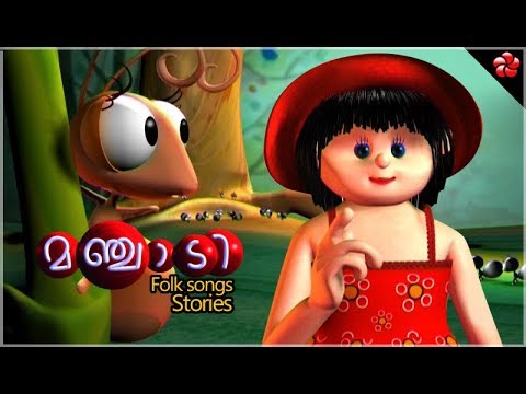MANJADI1 Full movie Malayalam cartoon Folk songs and stories for kids
