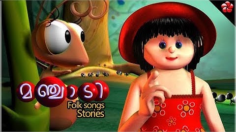 MANJADI1 Full movie Malayalam cartoon Folk songs and stories for kids