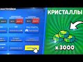 СЕКРЕТНАЯ КНОПКА НА ГЕМЫ В БРАВЛ СТАРС!? КОД НА ГЕМЫ СРАБОТАЛ! Brawl Stars