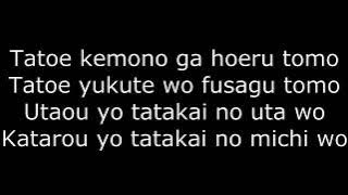 Voltes V Full Opening Theme Song With Lyrics