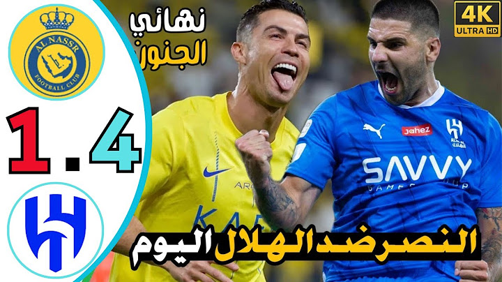 CRISTIANO RONALDO is Back | Al-Taawon vs Al-Nassr 4-11Highlights & Goals - Saudi Cup 2024