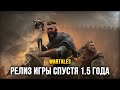 Wartales - Выход из раннего доступа спустя полтора года разработки