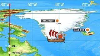 Уча.се - Откриване и опознаване на Северна Америка - 6. клас