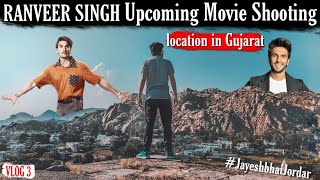 ranveer singh upcoming movie #jayeshbhaijordaar🔥shooting location in Gujarat - idar | Tanmay pandya