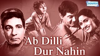 Ab Dilli Dur Nahin - Romi, Sulochana and Yakub - Bollywood Evergreen Movie Ab Dilli Dur Nahin - Romi, Sulochana and Yakub - Bollywood Evergreen Movie