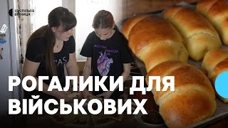Пекельна кухня" для фронту: вінничанка з донькою печуть рогалики ...