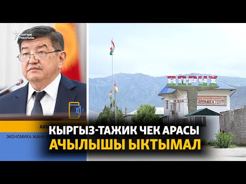 Video: Бүгүн Уэмблиде канча көрүүчү бар?