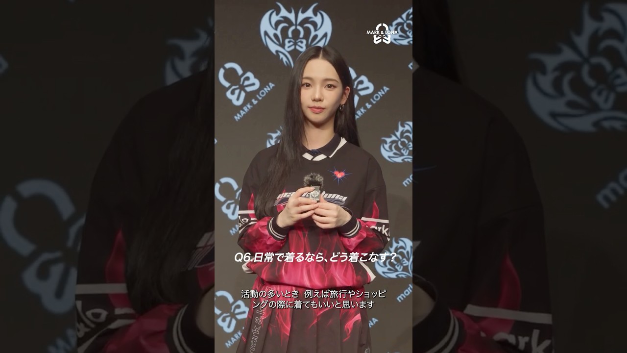 KARINA Ambassador Selection | Style.01