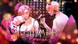 【English Version】 Summer Breeze - หน้าร้อน(มีสองความหมาย) 「 UZ ft.Silk 」