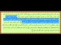 الأيات 25 و 26 من سورة البقرة القارئ أحمد العجمي