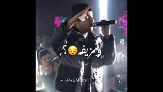 افجر حالات واتس مهرجانات