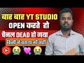 Bar Bar Youtube Studio Open Karne se Kya Hota Hai। Ye Bat Koi Nahi Batayega।
