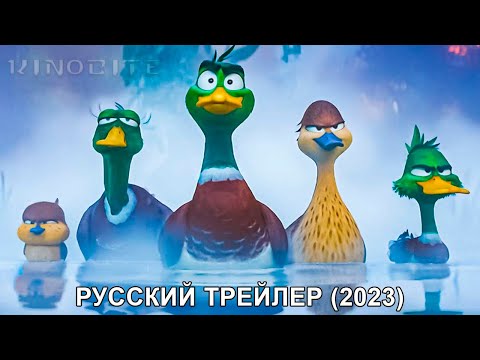 Миграция | Русский
