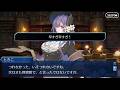 #fgo ？？？編 パスト・カルデア エピローグ