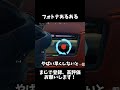 てかなにこのすきま