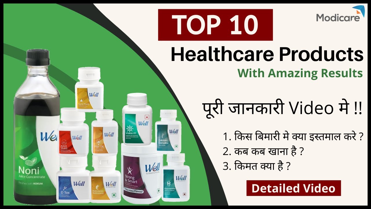 Top 10 HealthcareProducts of Modicare with Amazing Results Complete