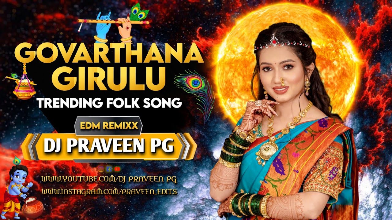 GOVARDHANA GIRULU - FOLK SONG EDM MIX - BY DJ PRAVEEN PG