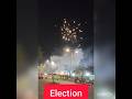 Election Results.      #election #bjp #brc #vlogs #blogs #congress #teamindia #fighting #fatakda