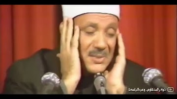 عبد الباسط عبد الصمد مقطع خيالي! في خشوع رهيب سورة الضحى والشرح ᴴᴰ