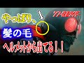 【シン仮面ライダー】これは、見たことのない映像が見れるかもしれない、、庵野秀明のこだわり！【岡田斗司夫／切り抜き】