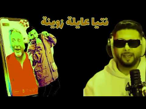 CHEB Mounim Slimani Jedi W Jdudek جودة عالية ممتازة نتيا عايلة زوينة نتياا مشابهة لفلة